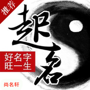 沧县宝宝起名