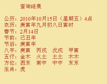 沧县尚名轩起名